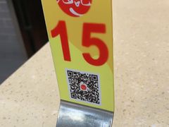 -冠记·肠粉粥品专家(江南大道店)