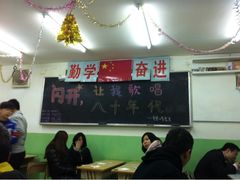 大堂-做了不起的80后