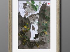 -蕃茄田艺术(普陀长风大悦城中心)