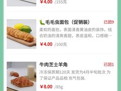 -中粮丰通（北京)食品有限公司