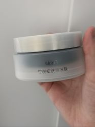 -skin79皮肤管理中心