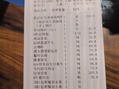 -玖五京菜(杭州城北万象城店)