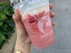 -瑞幸咖啡(同和金铂天地店)