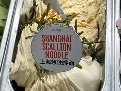 上海葱油拌面冰激淋-Dal Cuore 达可芮冰淇淋(陕西北路店)