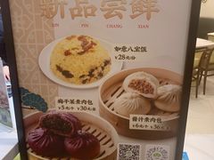 -春风松月楼(七宝万科店)