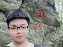 -大伊山景区