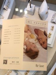 -Réluxe瑞兰穿耳(金光华广场店)