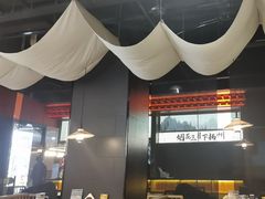-晓淮山·扬州早茶·淮扬菜(龙阳广场店)