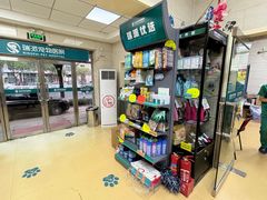-瑞派天宁宠物医院·猫科·异宠中心