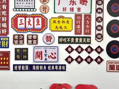 -嘉升大排档(番禺总店)