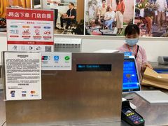 -优衣库(重庆万象城店)