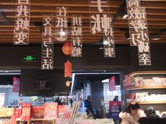 -九木杂物社(新辰里酒仙桥店)