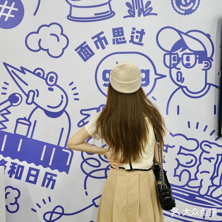 北京新展｜就不正经🤪脑洞大开谐音梗艺术展