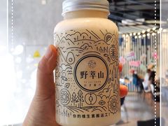 -野萃山·潮汕厚果汁(十亩地店)