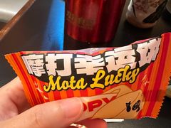 -摩打食堂(壹方中心店)