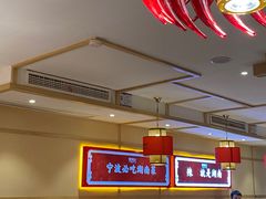 大堂-辣得叫湘菜(四明店)