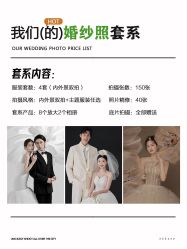 -时光印记婚纱摄影工作室·原创定制