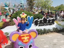 -季高兔窝窝亲子园(上海薰衣草公园店)