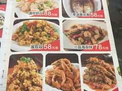 -张包铺(道外店)