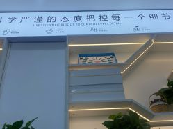 -玫莉蔻皮肤管理中心