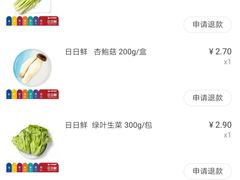 -大润发(衢州店)