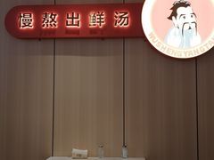 -点蹄擂椒猪脚饭(天虹汇一城店)