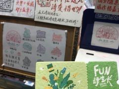 -墨格(世茂广场店)