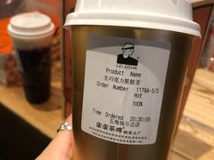 -LELECHA乐乐茶(上海五角场万达广场店)