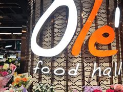 -Olé精品超市(广州太古汇店)
