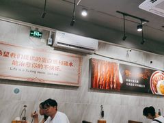 -有章牛杂(石厦店)