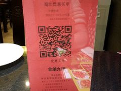 -蜀江烤鱼(金凤区万达店)