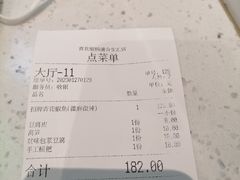 -青花椒花椒鱼(合生汇店)