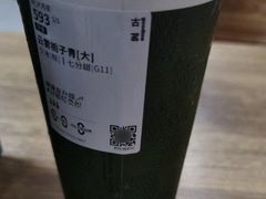 -古茗(同安乐海店)
