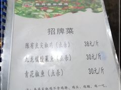 -陈有良尖椒鸡(渝中示范店)