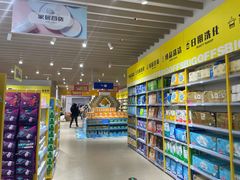 -BIGOFFS 超级折扣(仁恒伊势丹店)