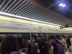 -嘉善路(地铁站)