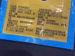 -网鱼网咖·电竞(中山友好广场店)
