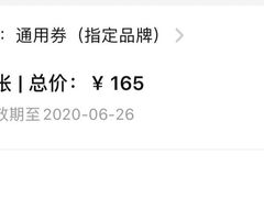 -鹏欣水游城