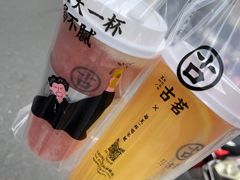 -古茗(前进西路店)