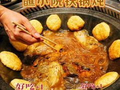 -蘸小院铁锅炖·蘸酱菜·东北菜(怀远门店)