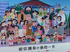 -杭州湖滨in77