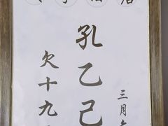 -咸亨酒店•非遗绍兴菜•中华老字号(堂吃餐厅)