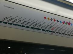 -嘉善路(地铁站)