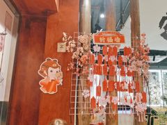 -郭铁柱·泥炉老火锅(江北龙湖天街店)