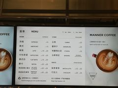 -Manner Coffee(壹方城店)