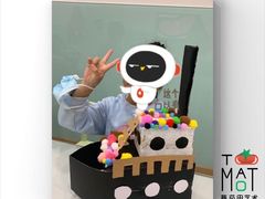 -学知乐教育·幼小衔接·小学科辅导(浦东外高桥森兰中心)