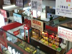 -浦东食品城(华诚大厦店)