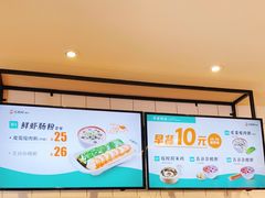 -红荔村肠粉(岗厦店)