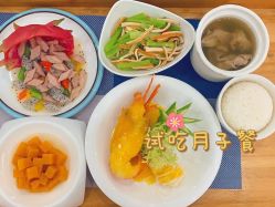 -蓓爱娇琪月子会所(虹口店)