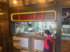 -伙靠·江浙菜(田林路店)